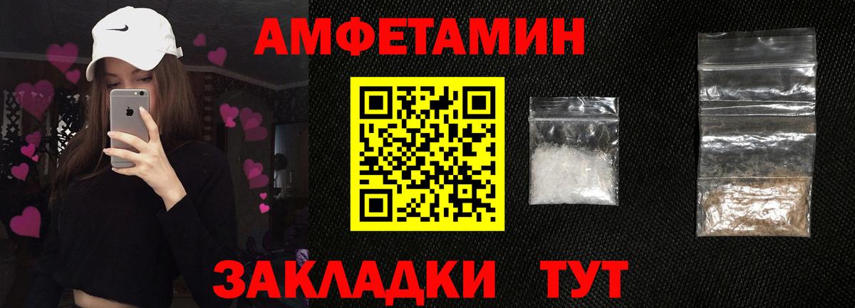 АМФ VHQ Воркута