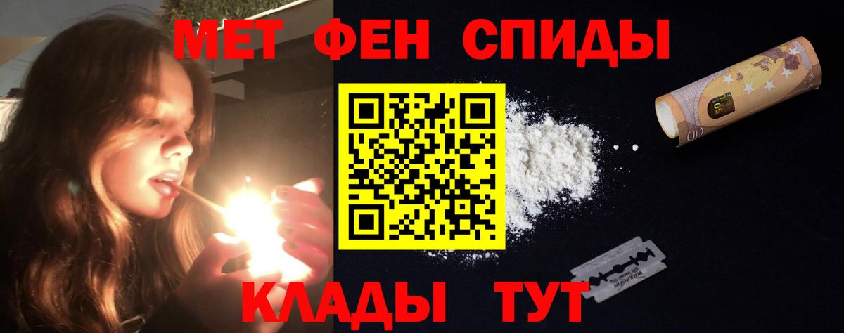 Амфетамин Premium  Вход с VPN  Амфетамин  АМФЕТАМИН  Воркута 