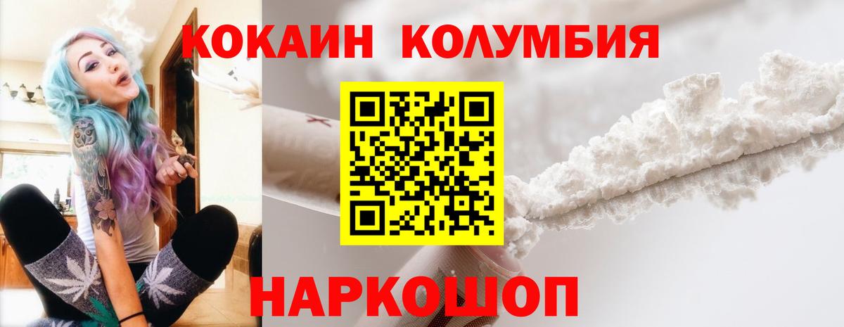 КОКАИН 99% Воркута