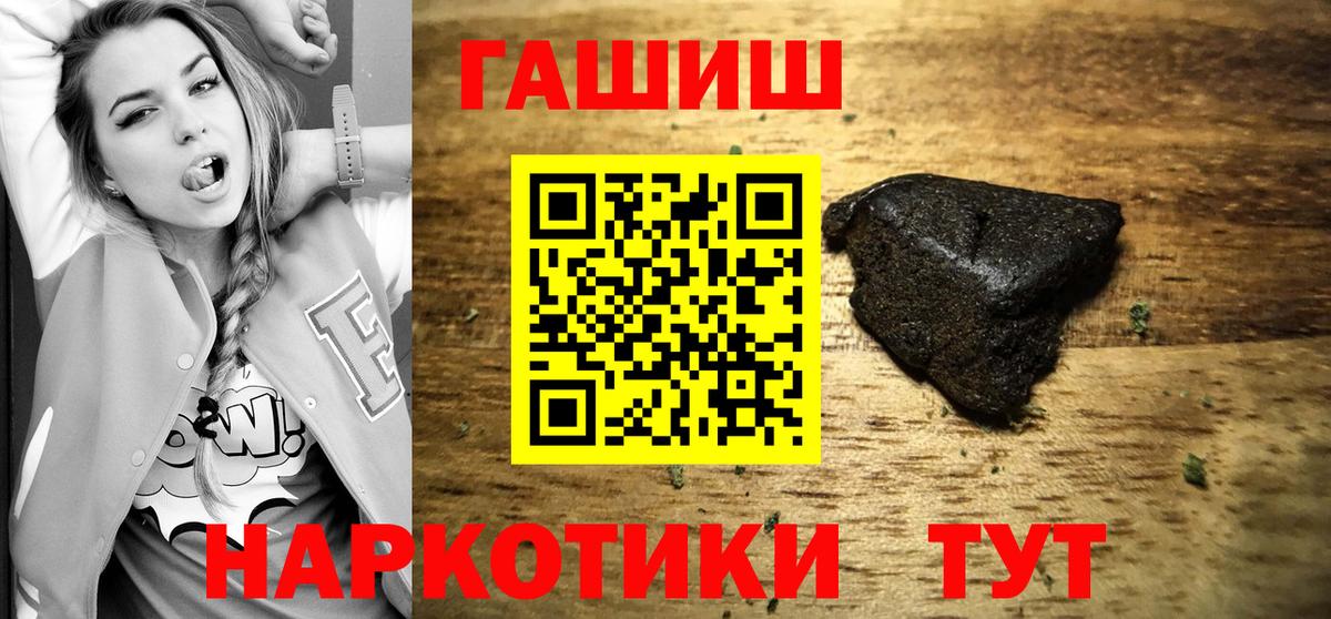 ГАШ Premium Воркута
