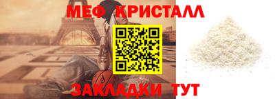 ГАЛЛЮЦИНОГЕННЫЕ ГРИБЫ Апшеронск