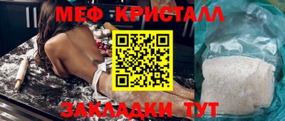 марихуана Апрелевка