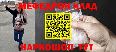 ГАЛЛЮЦИНОГЕННЫЕ ГРИБЫ Апшеронск