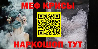 марихуана Апрелевка