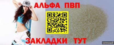 кокаин VHQ Аргун