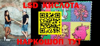 ГАЛЛЮЦИНОГЕННЫЕ ГРИБЫ Апшеронск
