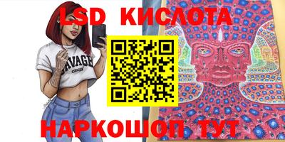 ГАЛЛЮЦИНОГЕННЫЕ ГРИБЫ Апшеронск