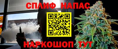 марихуана Апрелевка
