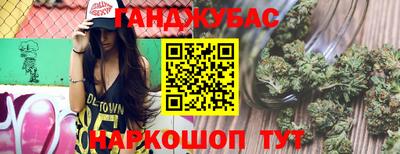 марихуана Апрелевка