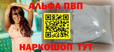 ГАЛЛЮЦИНОГЕННЫЕ ГРИБЫ Апшеронск