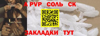 ГАЛЛЮЦИНОГЕННЫЕ ГРИБЫ Апшеронск
