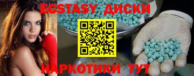 ГАЛЛЮЦИНОГЕННЫЕ ГРИБЫ Апшеронск