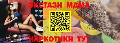 марихуана Апрелевка