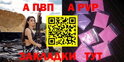 ГАЛЛЮЦИНОГЕННЫЕ ГРИБЫ Апшеронск