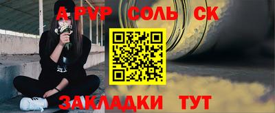 ГАЛЛЮЦИНОГЕННЫЕ ГРИБЫ Апшеронск