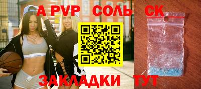 кокаин VHQ Аргун