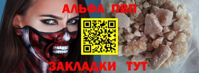 ГАЛЛЮЦИНОГЕННЫЕ ГРИБЫ Апшеронск