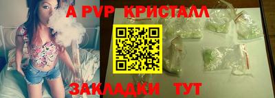 кокаин VHQ Аргун