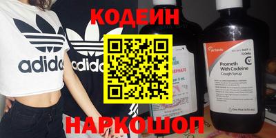 ГАЛЛЮЦИНОГЕННЫЕ ГРИБЫ Апшеронск