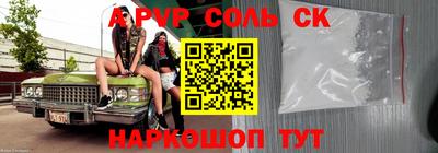 марихуана Апрелевка