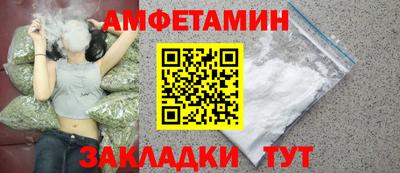 ГАЛЛЮЦИНОГЕННЫЕ ГРИБЫ Апшеронск