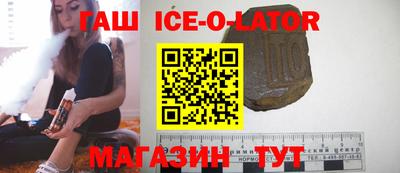 ГАЛЛЮЦИНОГЕННЫЕ ГРИБЫ Апшеронск