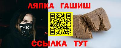 марихуана Апрелевка