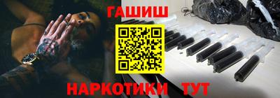 кокаин VHQ Аргун