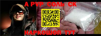 ГАЛЛЮЦИНОГЕННЫЕ ГРИБЫ Апшеронск