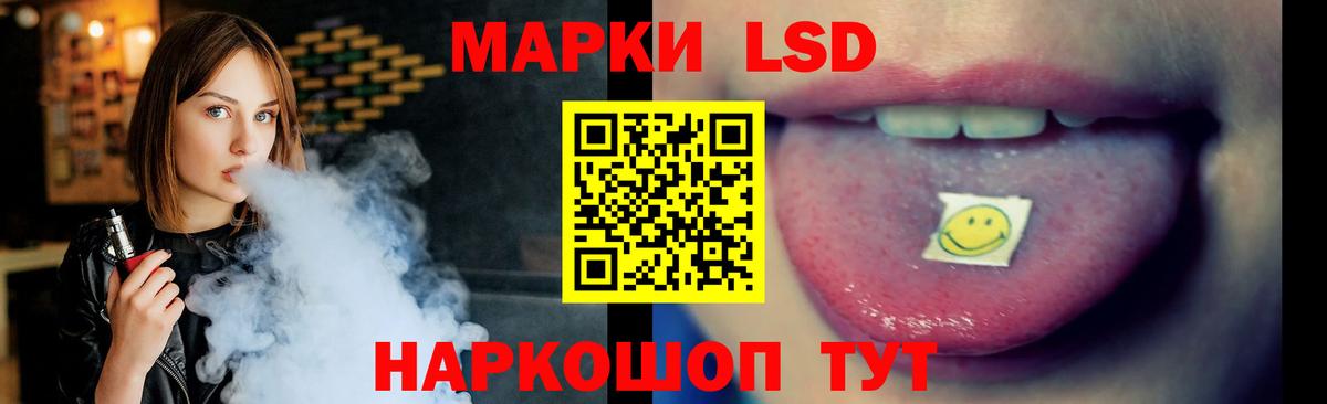 ЛСД экстази кислота Воркута