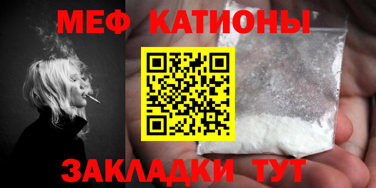 Воркута  МЕФ 4 MMC  МЯУ-МЯУ  Вход с VPN  МЯУ-МЯУ мяу мяу 