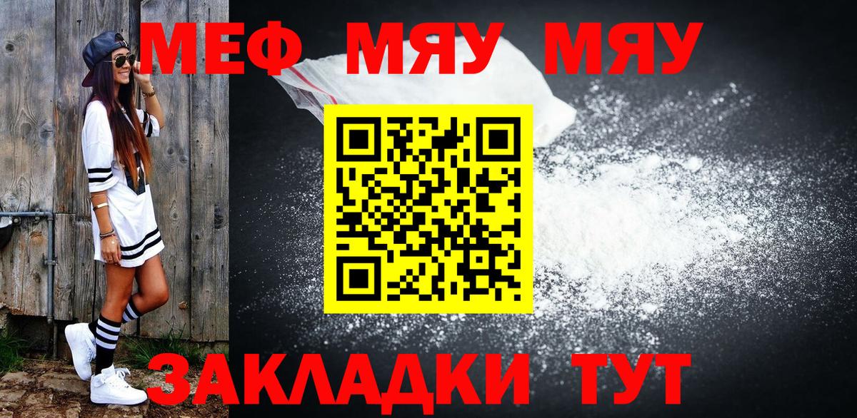 МЕФ Воркута