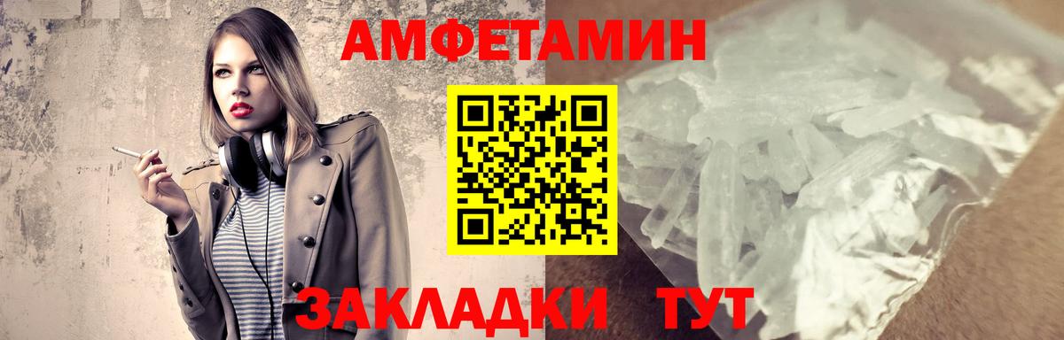 Воркута  Метамфетамин витя  Вход с VPN  Метамфетамин витя 