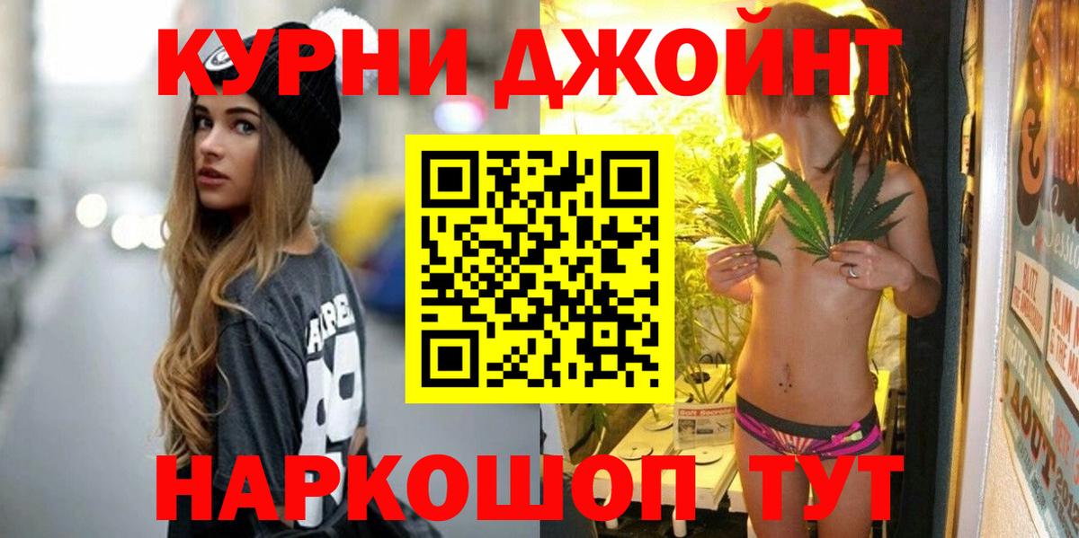 Бошки марихуана Ganja Воркута