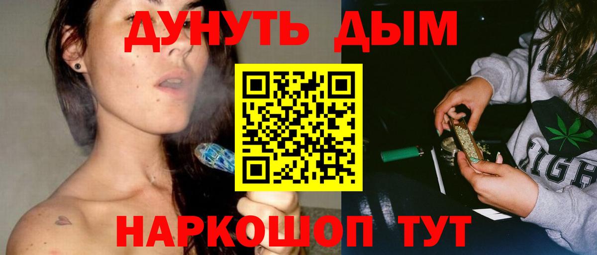 Марихуана Amnesia  Марихуана SATIVA & INDICA  Бошки марихуана SATIVA & INDICA  Вход с VPN  Воркута  Каннабис LSD WEED 